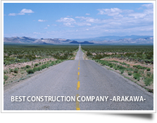 株式会社アラ川